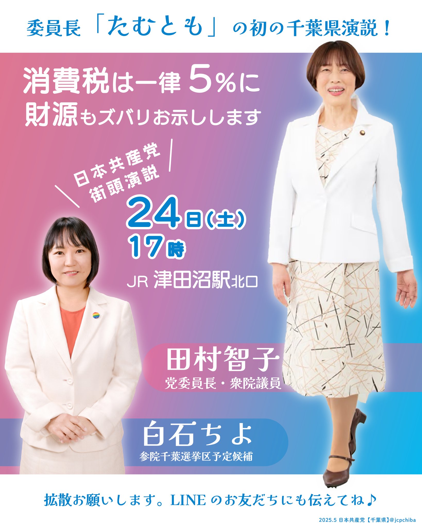辞書・辞典】 日外アソシエーツ / 全国歴代知事・市長総覧 送料無料