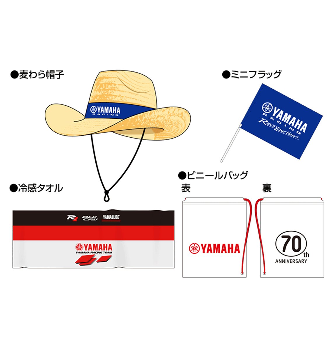 鈴鹿8耐 Yamaha Racing Team サイン入りキャップ 2025年鈴鹿8耐キャップ | ヤマハ発動機グループ ワイズギア