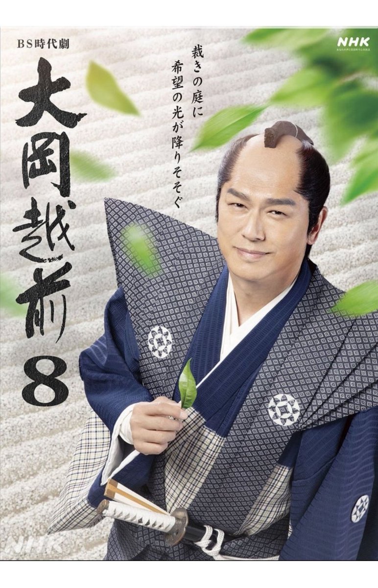 【処分価格】★大岡忠相比事 10巻10冊揃 写本 大岡忠相 大岡越前守★ 処分価格】☆大岡忠相比事 10巻10冊揃 写本 大岡忠相 大岡