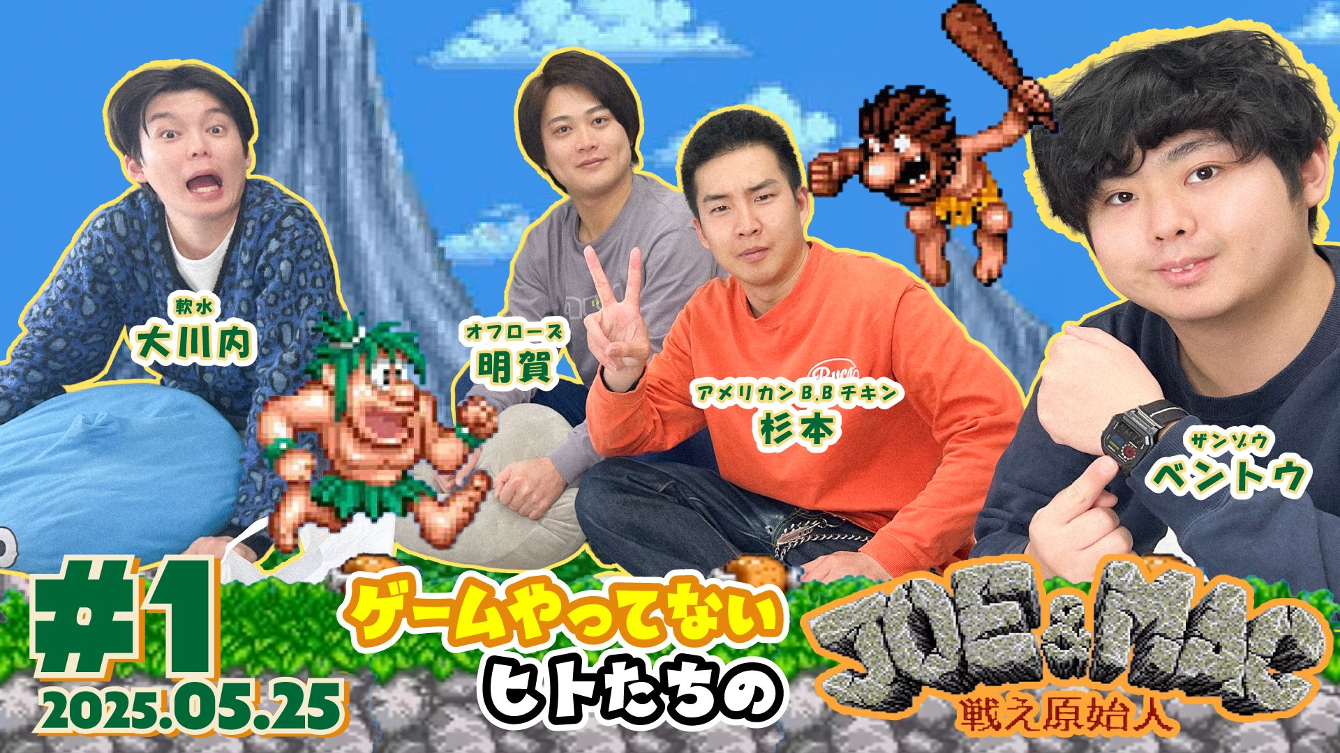 神保町よしもと漫才劇場【公式】 on X: 