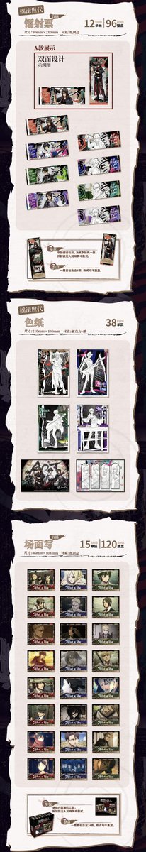 進撃の巨人×次元波板糖 コラボカフェ 新商品公開