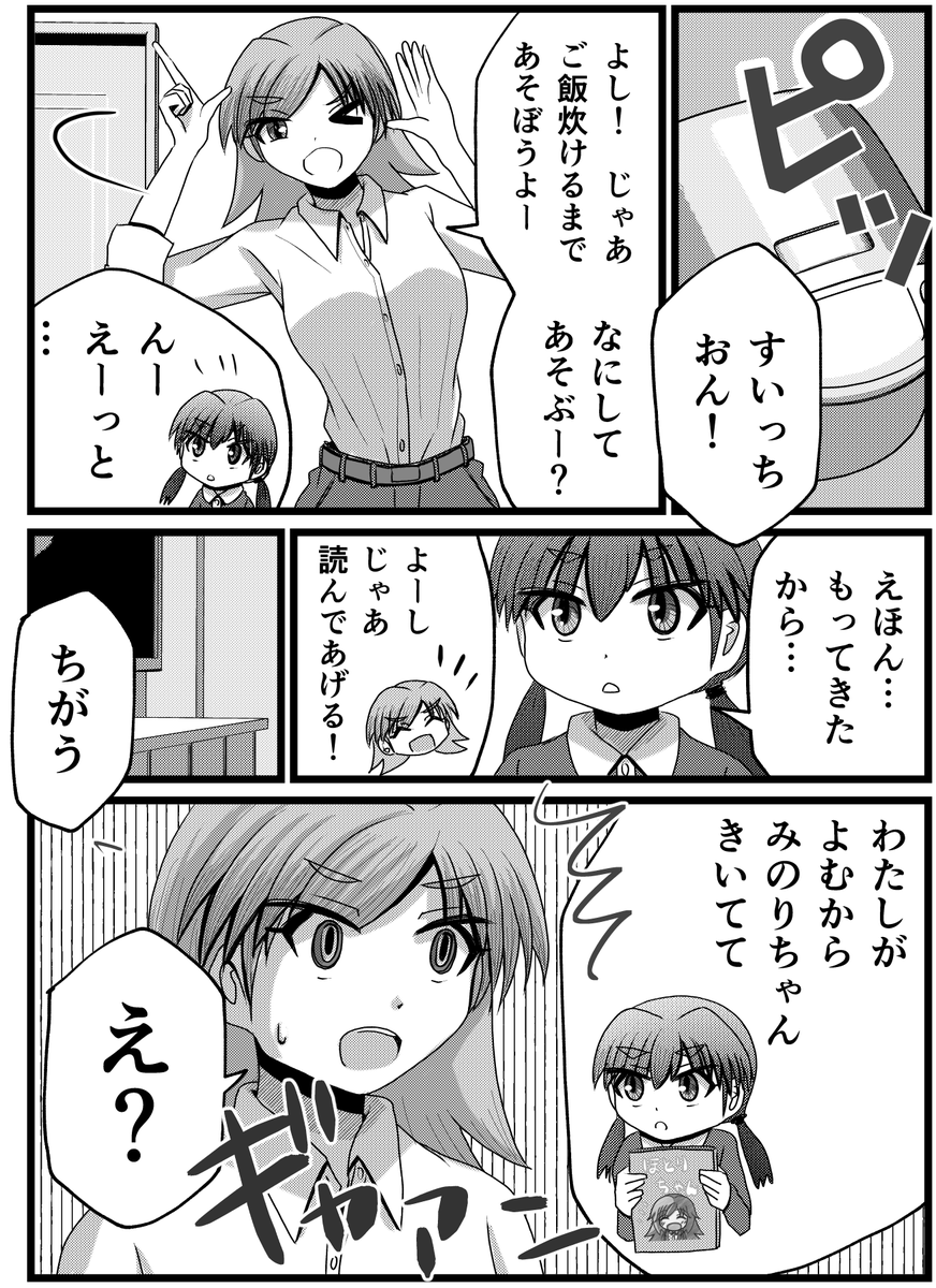 2/2 