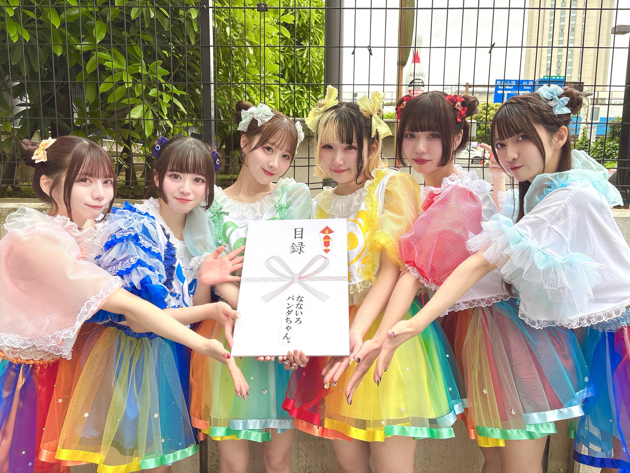2024年新作 TO ROAD 八児姫愛🍯なないろパンダちゃん。5月24日 @ EXPO JAM 趣味・スポーツ・実用