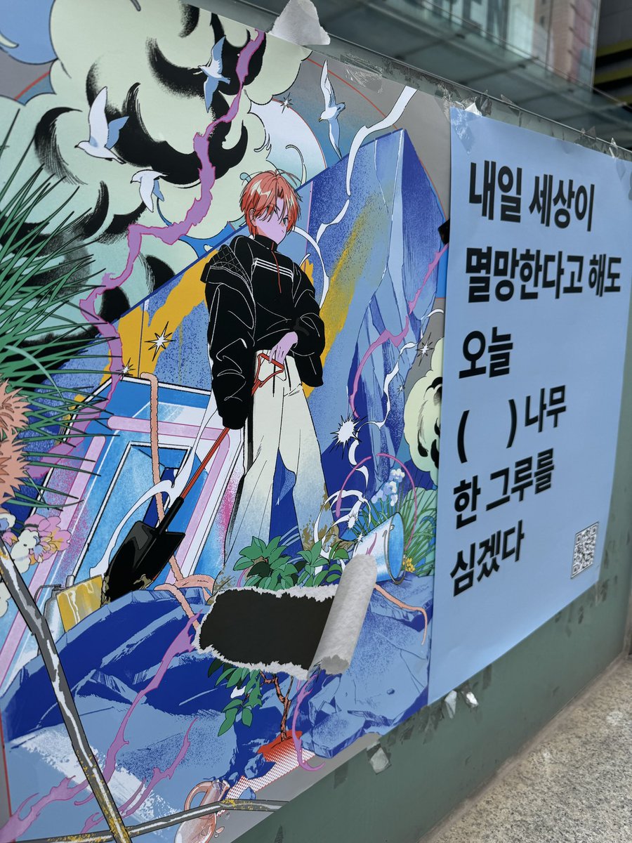 지금 홍대라 찾아봤는데 진짜 있네
에이티즈 진짜 컴백인가봐ㅠㅜㅜㅜㅜㅠㅠㅠㅠ