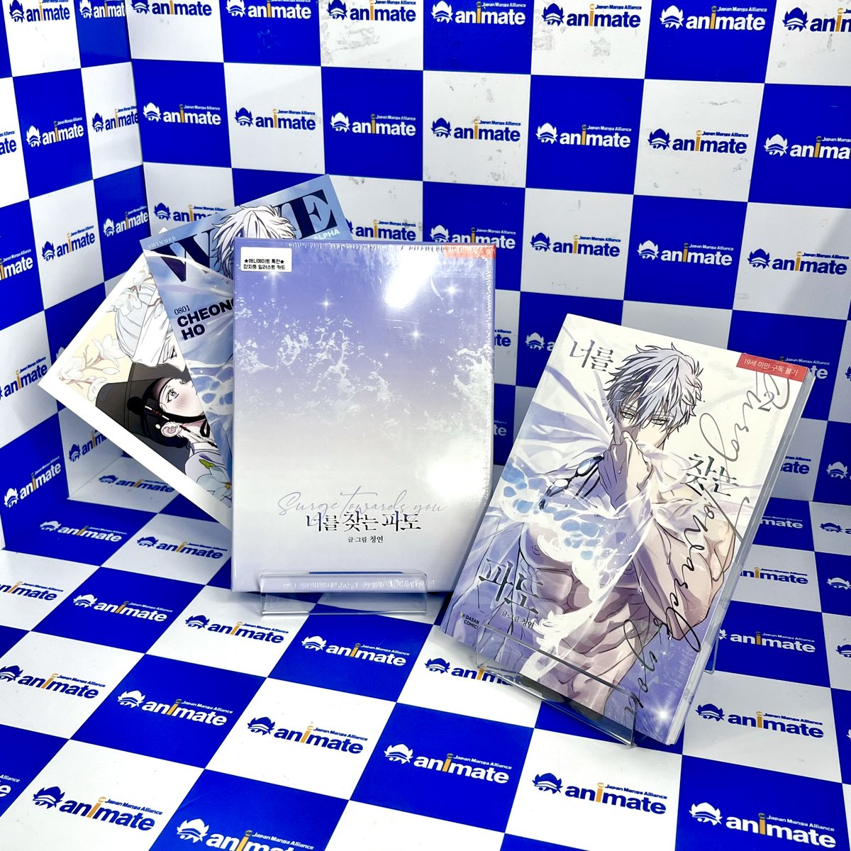 【입고소식📕/#BL】

페로몬에 향이 없는
피겨스타⛸ 단이림과
오메가 향을 견디지 못하는 
수영 선수🏊 염청호

두 사람의👥예상치 못한 만남‼️

#너를_찾는_파도 2권 일반&amp;특별판🌊

🎁특별판 애니메이트 특전 잡지풍 일러스트 카드
📢특별판 1인 1권 구매제한

#잠실롯데 #애니메이트 에서 만나요🩵