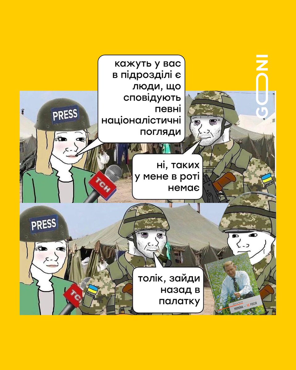 ой навіщо нам той майнкампф, у нас дома свій майнкампф )))