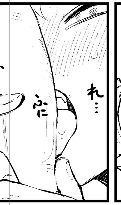 舐めとる、ちんを 