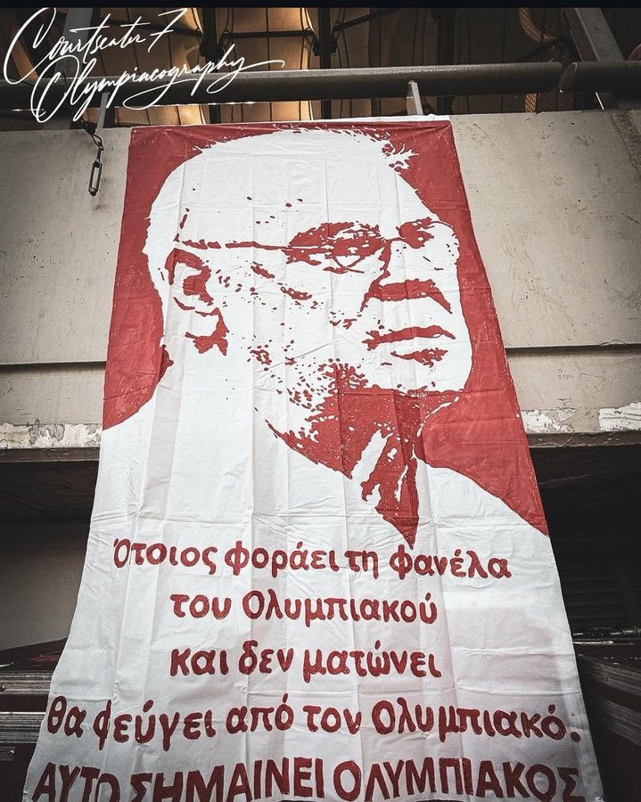 Καλημερα μονο στον Φουρνιε  #OlympiacosBC