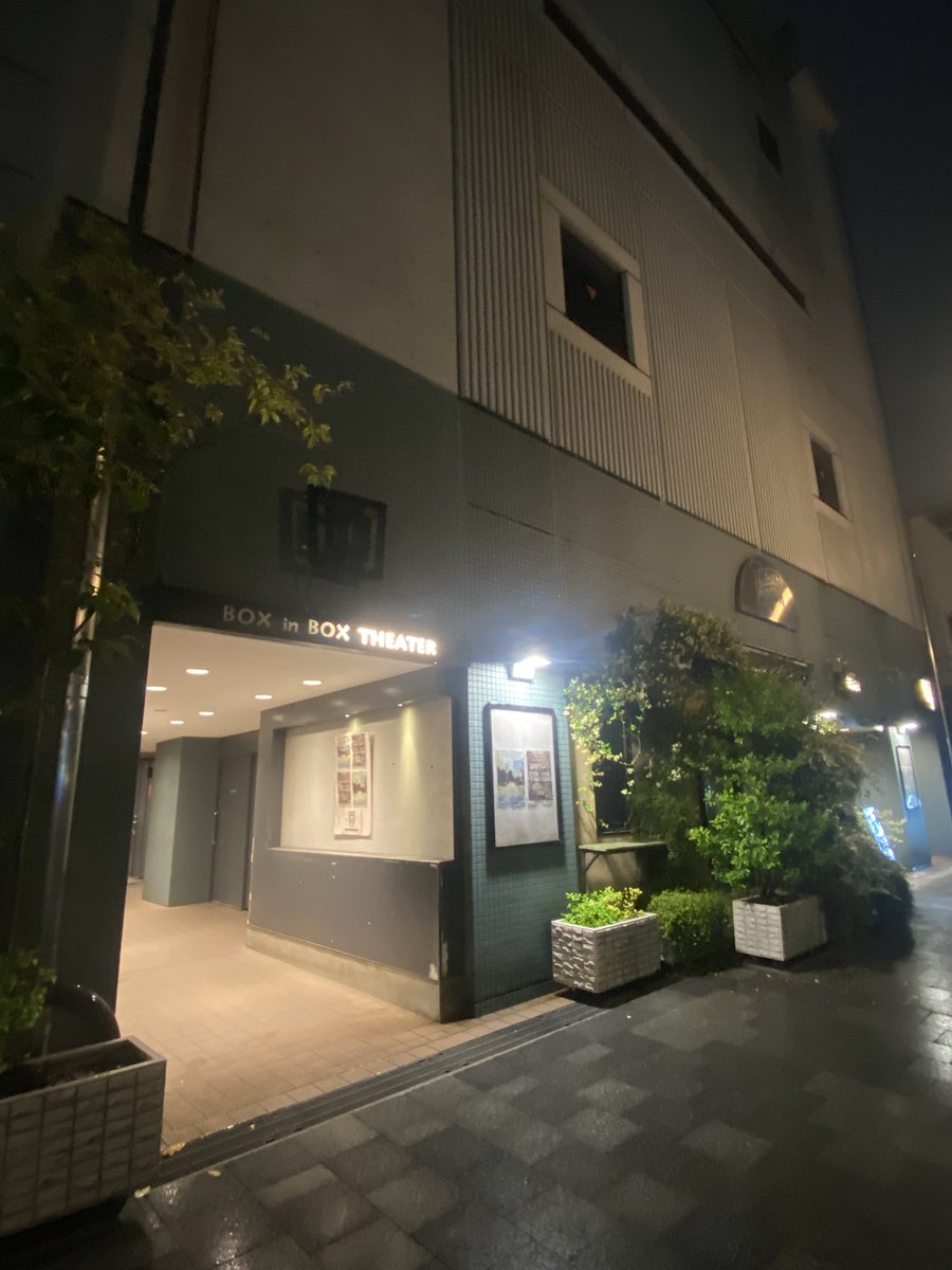 umoto_mini's tweet image. ドンブラの雉野さん（鈴木浩文さん）観に、雉野さん演出の舞台を見に来ました。
面白かった！アフトク（ていうか面白コーナー）も楽しかった！
演劇っておもしろいなぁと思いました！
明日が最終日だそうです。

#プリン山集合で 
#boxinbox 
#cozato