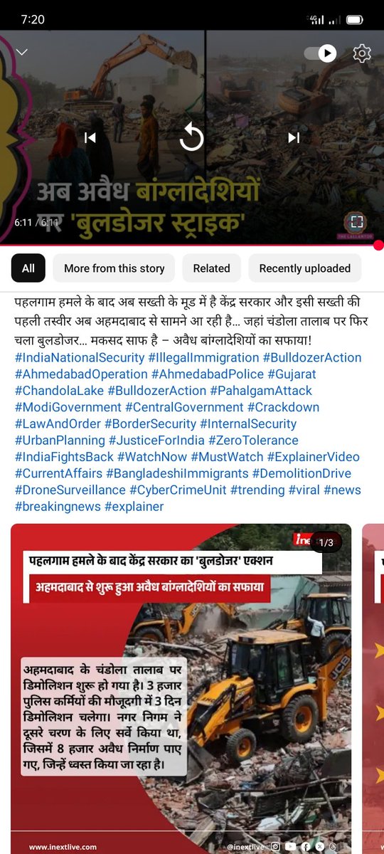 India start development