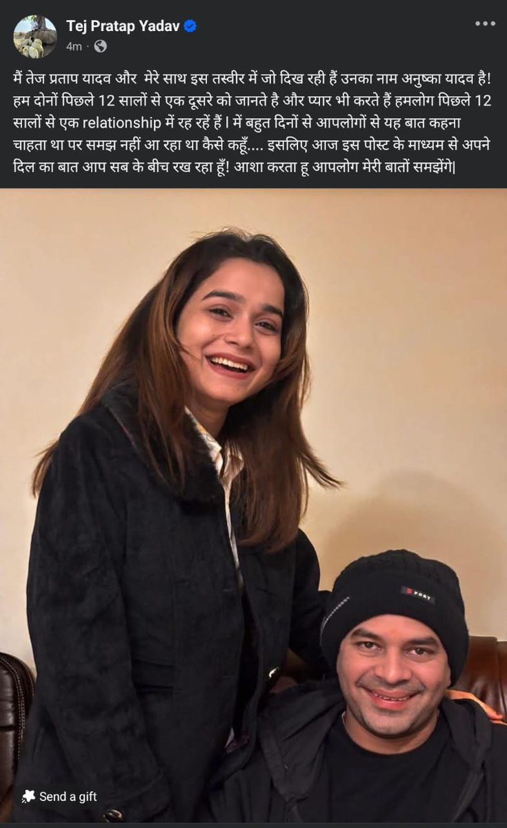 prabhakarjourno's tweet photo. लालू के बड़े लाल तेज प्रताप यादव ने किया पोस्ट।

तेज प्रताप ने लिखा अनुष्का यादव से पिछले 12 सालों से में रिलेशनशिप में हूं।

हम दोनों एक दूसरे से प्यार करते हैं।

बहुत दिन से बताना चाह रहा था।

आज बड़ी हिम्मत से बता रहा हूं। @yadavtejashwi  #RJD #tejpratapyadav https://t.co/X1AHynzUJO
