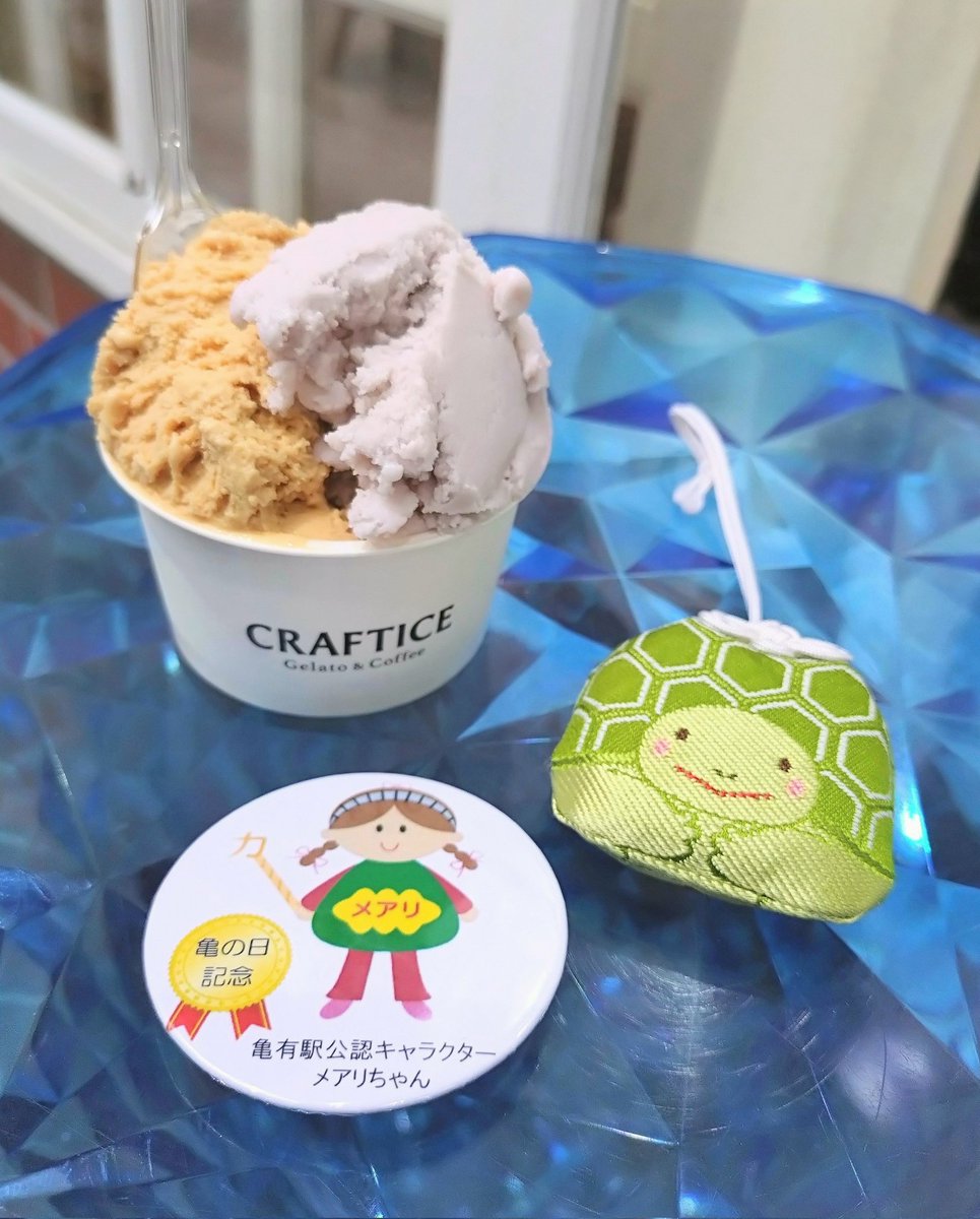 ultrakuu's tweet photo. ゆうろーどにあるCRAFTICEさん。美味しすぎるジェラートと気になりまくりすぎたワニガメの置きもの。
#亀有
#CRAFTICE https://t.co/IKXDh5lFNA