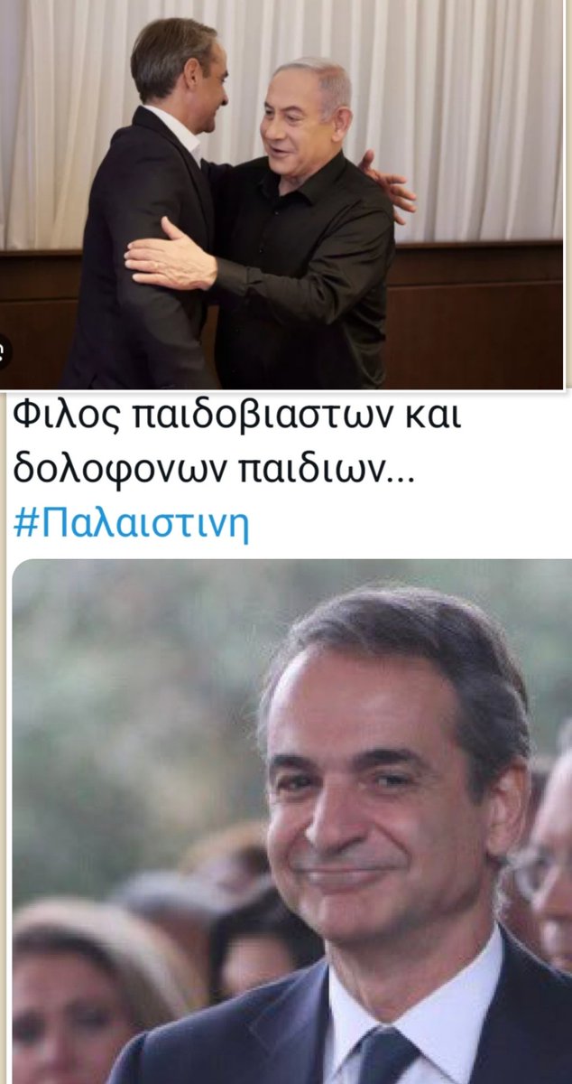 IoannisKeladis's tweet image. Μάλλον γαμιεστε
