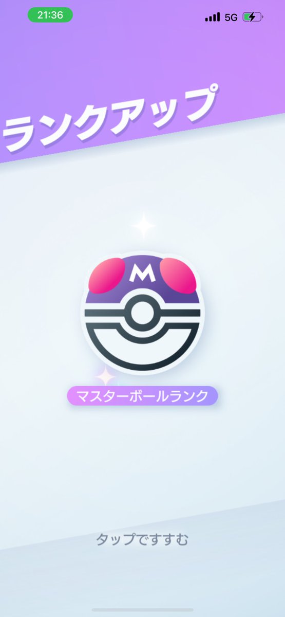 Afk_Maa's tweet photo. マスカのみでハイパー1から1週間でマスター達成!!モンボ1枚抜いてナツメが欲しくなる盤面が多々あったので途中採用
ミラーマッチでぐーんっと勝率伸びました。

バクガメスリザはホント勝てない。
諦めて降参、時間の無駄です。
#ポケポケ https://t.co/LyjFnBBTiE