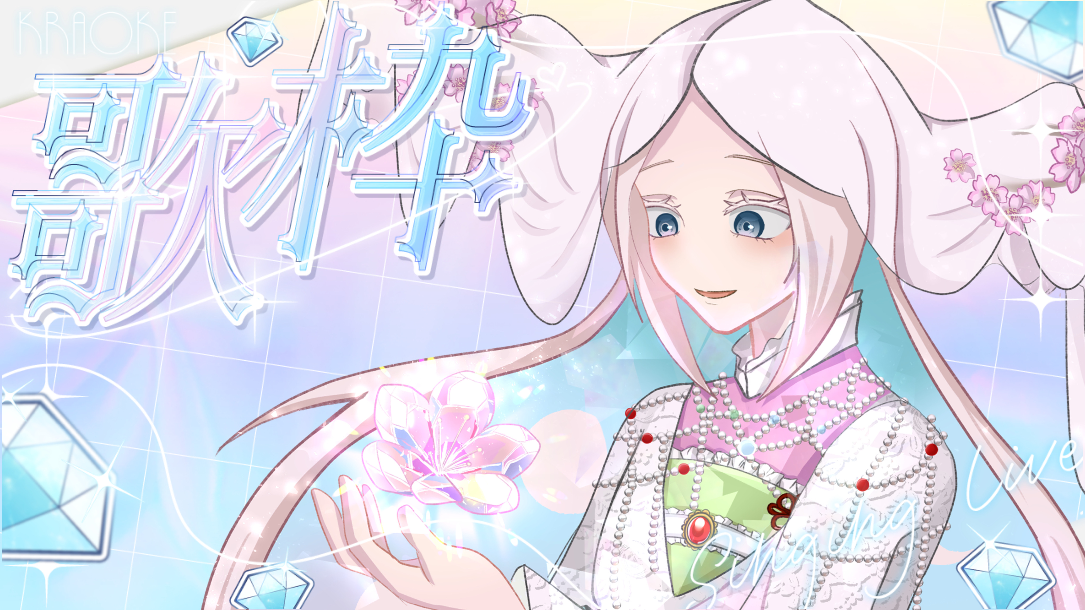ヨル紛イ/百日 紅🦌🌖💐 on X: 