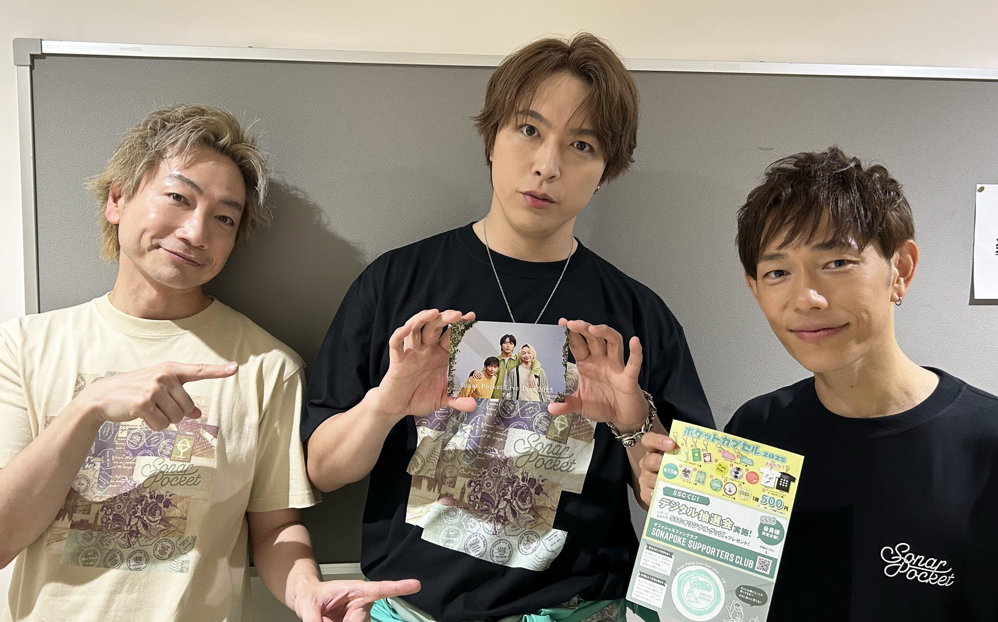 ソナーポケット チケット 神戸 ソナーポケット 全国ツアー［Sonar Pocket Live Tour 2025 ―手紙