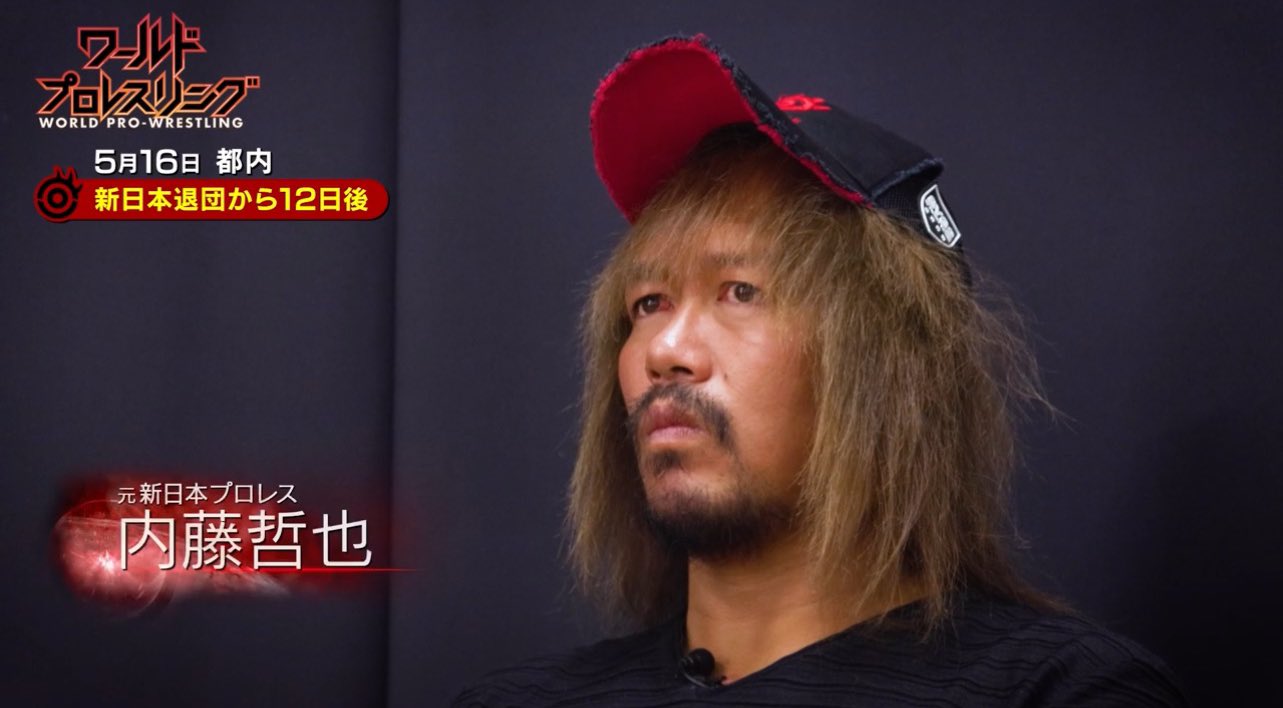 【犬2022】内藤哲也スカジャン LOS INGOBERNABLES 犬2022】内藤哲也スカジャン LOS INGOBERNABLES LOS