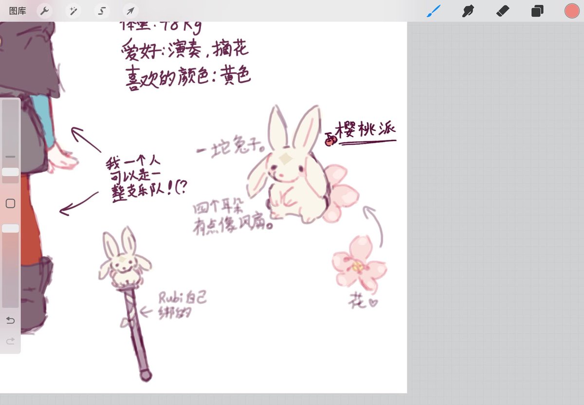 Kaoru_sama0's tweet photo. 超级不经意地放出我的toh oc
#toh #oc https://t.co/ZLMeOOq1bU