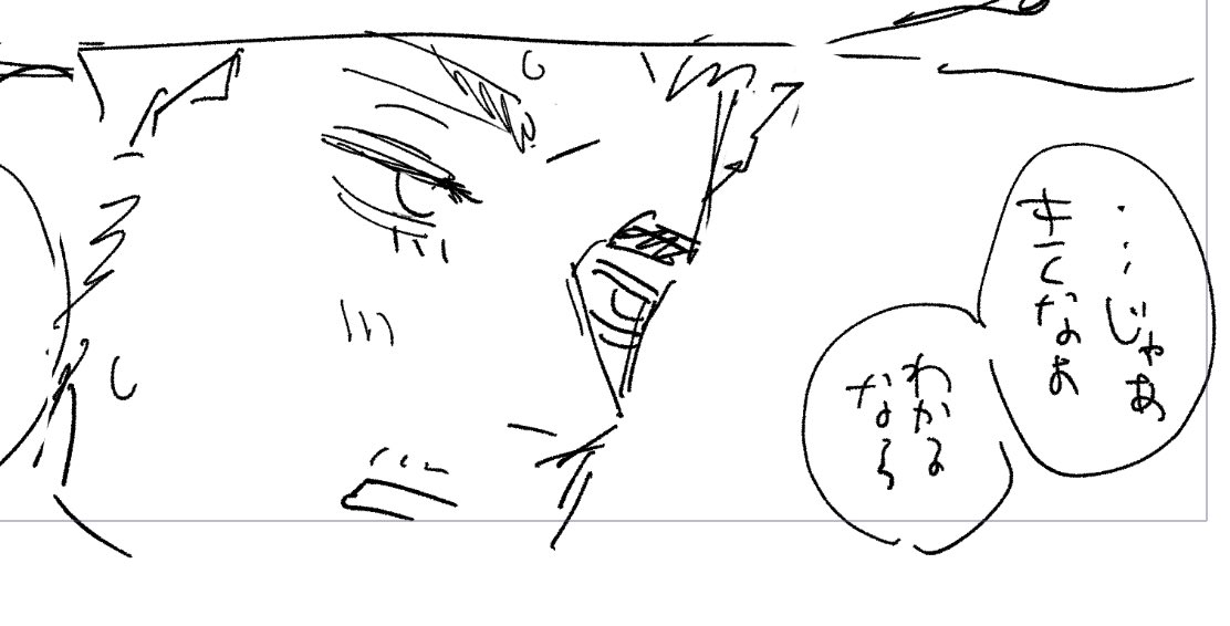 mhmhlnd's tweet photo. なんか続いてしまっている https://t.co/LBFPV8vj1c