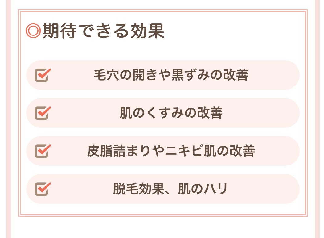 katsuo_dayo_01's tweet image. 初めての美容施術はよつば会クリニックの美顔レーザーでした！

レポ↓↓
毛穴とニキビなどの肌荒れを治したいと伝えたところ、美顔レーザーをおすすめされました！
予算一万ぐらいで考えてたんだけど、SNS割など併用したら4400円ぐらいで受けられたよ
施術して1週間後ぐらいに…