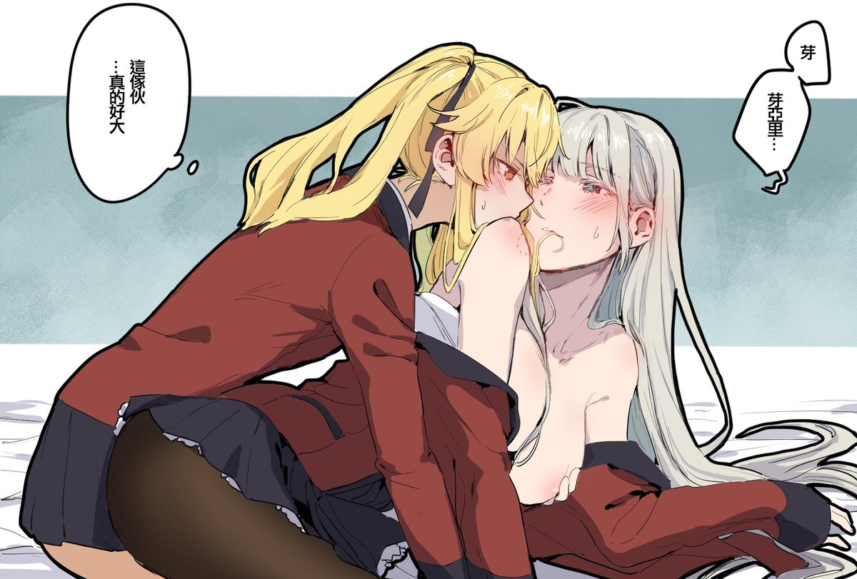 🤬〇〇戦士🤬 tweet media