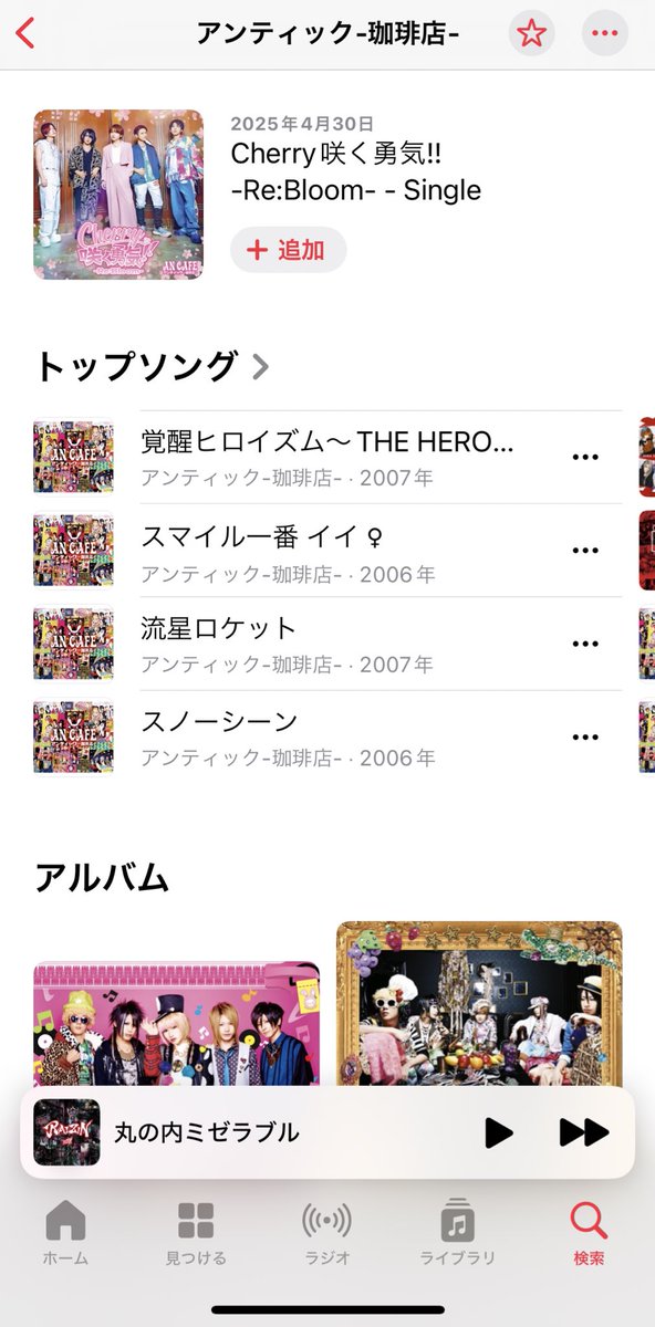 ゆめちゃ。 tweet media