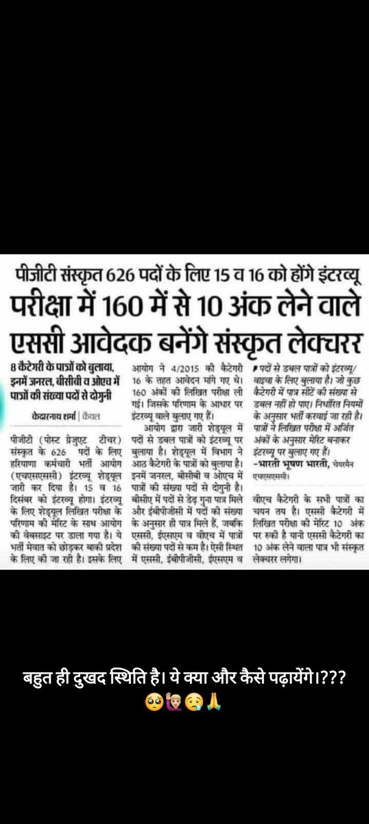 24X7TrueNews's tweet photo. #युवा_आक्रोश_महारैली #अभ्यास_का_बेटा_गर्क_करदिया #HaiJunoonOnJioHotstar #StyleOnGlanceAI #ईमानदार_SI_को_न्याय_मिले #GlanceAICommerce #CAPTAINGILLERABEGINS #England #नीति_आयोग #Bumrah #तेज_प्रताप_यादव #ShreyasIyer
https://t.co/uMY2E86aKb https://t.co/zXqVrWsVZv