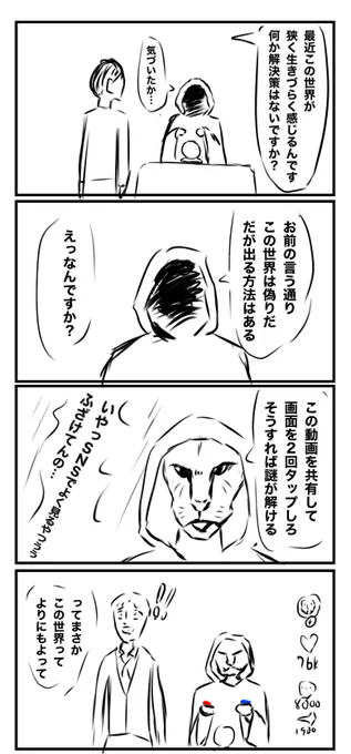 #1h4d 
占い 