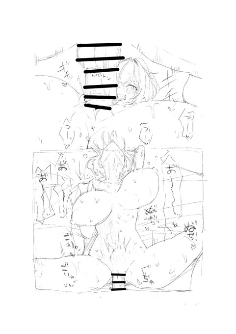 ネーム終わった……(;'Д`)ゼェゼェ 