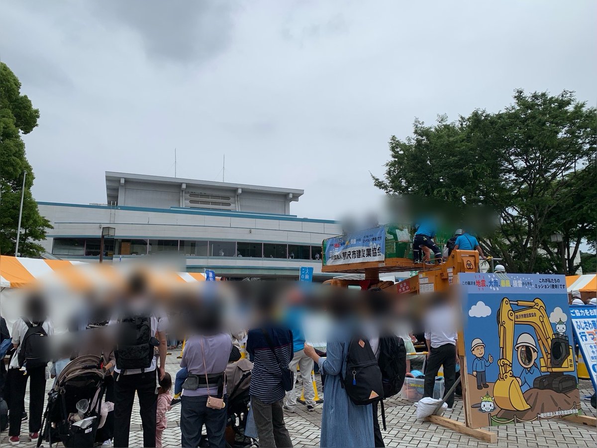 kamioeri_fj's tweet image. 5/24、25産業フェスタが藤沢市民会館、秩父宮記念体育館で開催。1日目の本日、オープニングセレモニーが行われ、私も出席しました。
ロボット展示やものづくり、農産物等藤沢市の産業を支える企業等が一同に会するこのイベントに多くの方が集まり、楽しんでいる様子。皆様、是非お立ち寄り下さい。