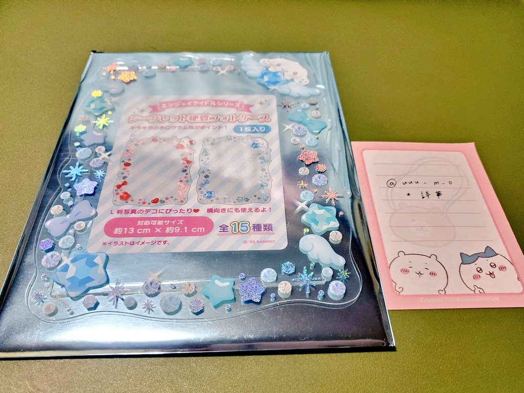 #拡散希望 です🙇
【交換】
サンリオ エンジョイアイドルシリーズ
シークレット硬質フォトケース
硬質ケース 

譲［〉シナモン
求［〉はなまるおばけ まるまる

被ってしまったため、探しております。
☆郵送でのお取引希望です。
よろしくお願いいたします！