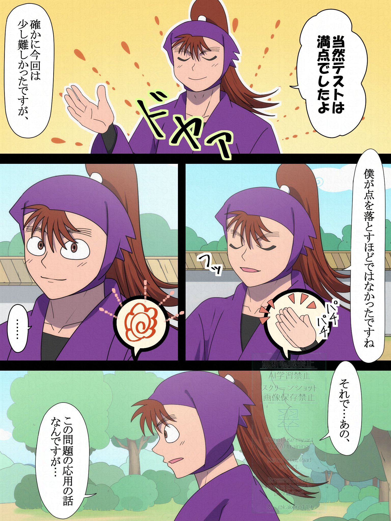 neguおまとめ PGU版 風 EGνガンダム｜gpo144さんのガンプラ作品｜GUNSTA
