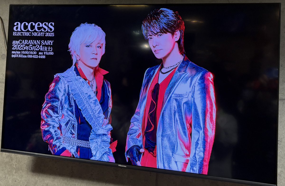 palette_rie's tweet photo. 私にとって誕生日🎂といえば
#access
#ELECTRICNIGHT
今日は #高知 明日は #高松 ✨
すごい熱量に圧倒されました💕
40代ラスト 明日も楽しみ😊 https://t.co/WiyydyGXwx