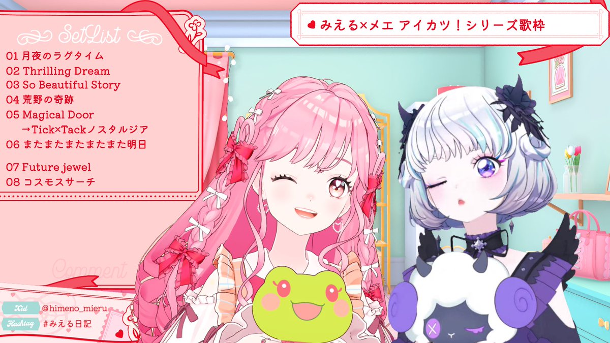 【国内発送】 まひまひ (@mafu727) / X アイドルグッズ