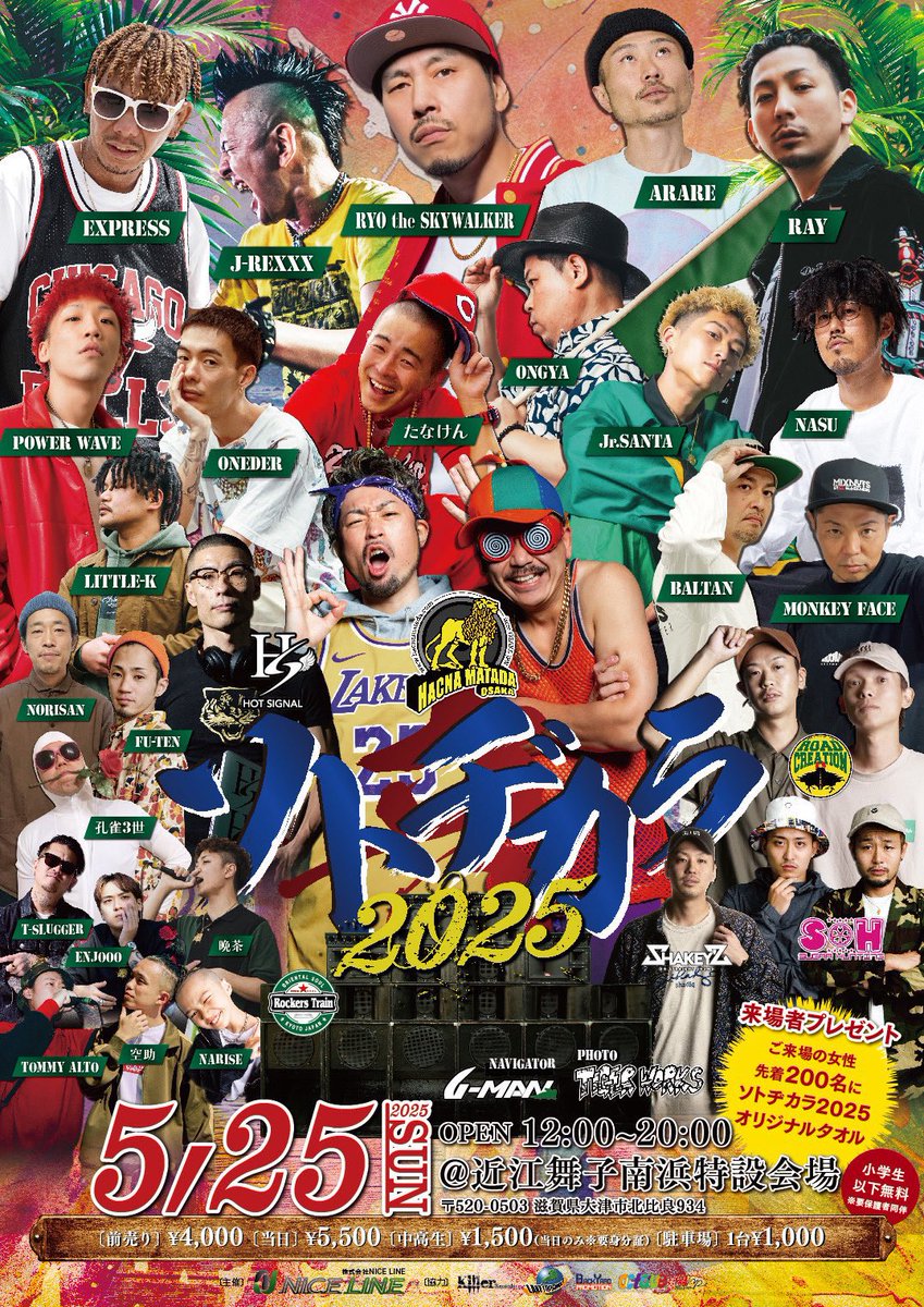 G－MAN (@G_MAN077) / Posts / X