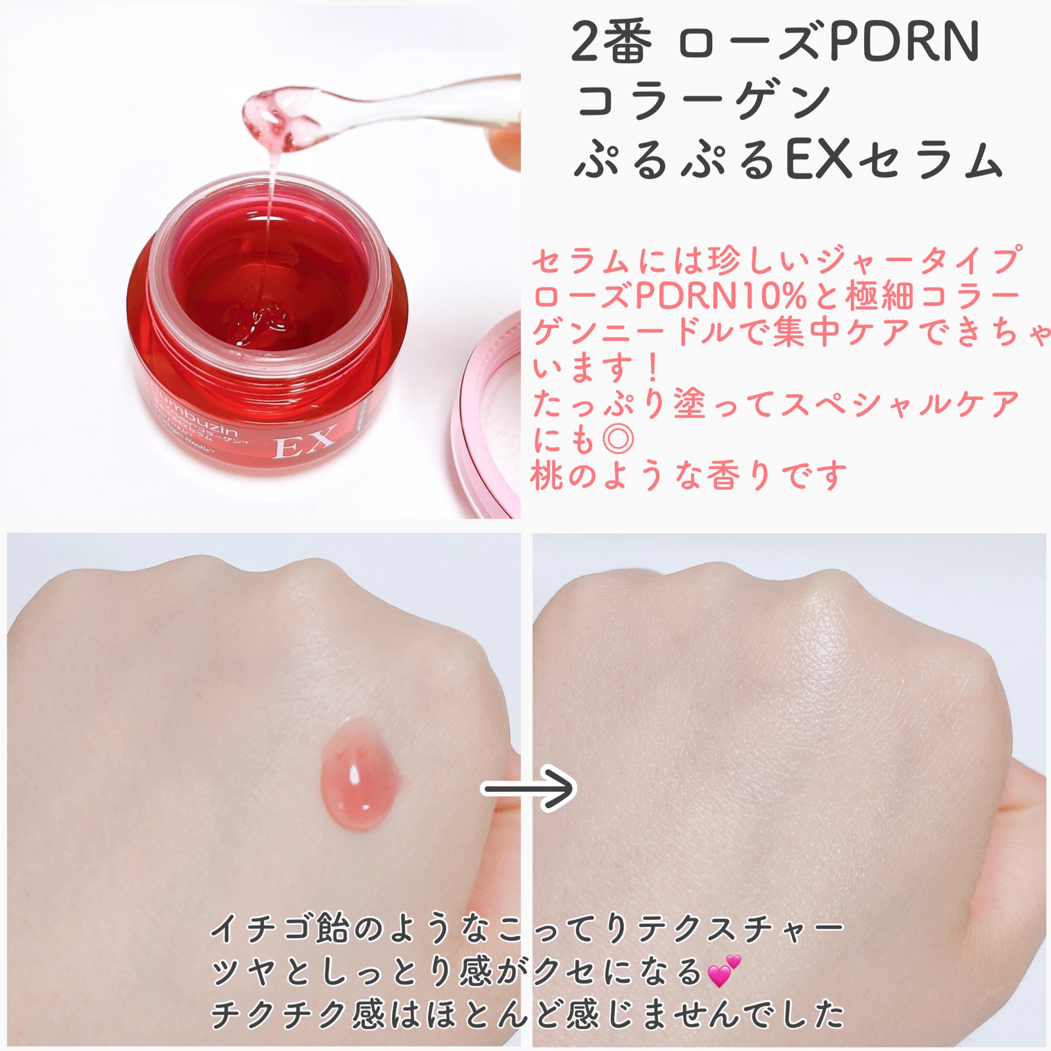 うさちゃん on X: 