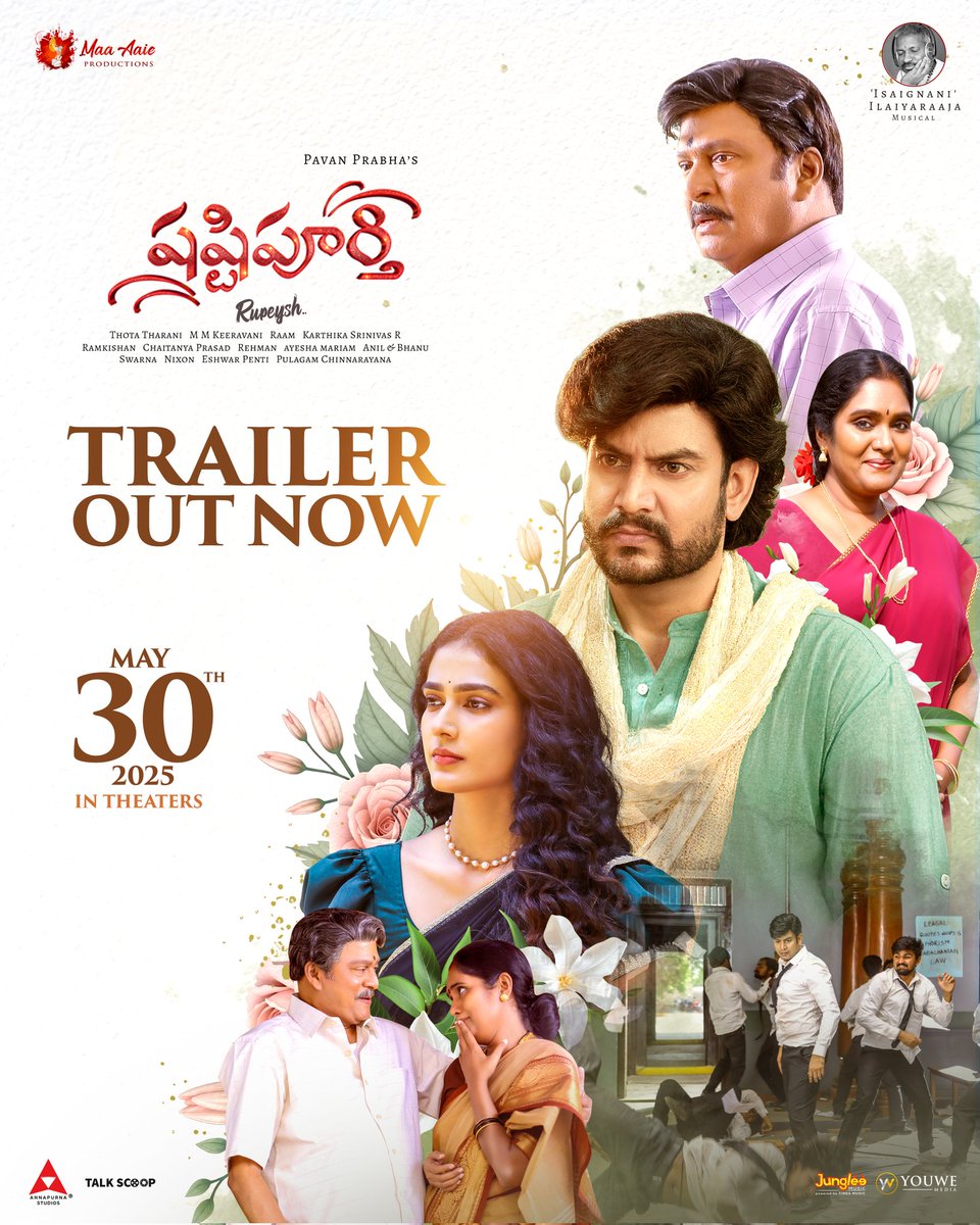 Unveiling an intriguing tale of love tangled around relations, traditions and a celebration ✨

#Shashtipoorthi Trailer out now🤩
▶️youtu.be/6Vwa8Qs8tME

An ISAIGNANI <a href="/ilaiyaraaja/">Ilaiyaraaja</a> Magic 🎼

#ShashtipoorthiOnMay30 #RajendraPrasad #Archana <a href="/stariingrupeysh/">Rupeysh</a> @Aakanksha_s30