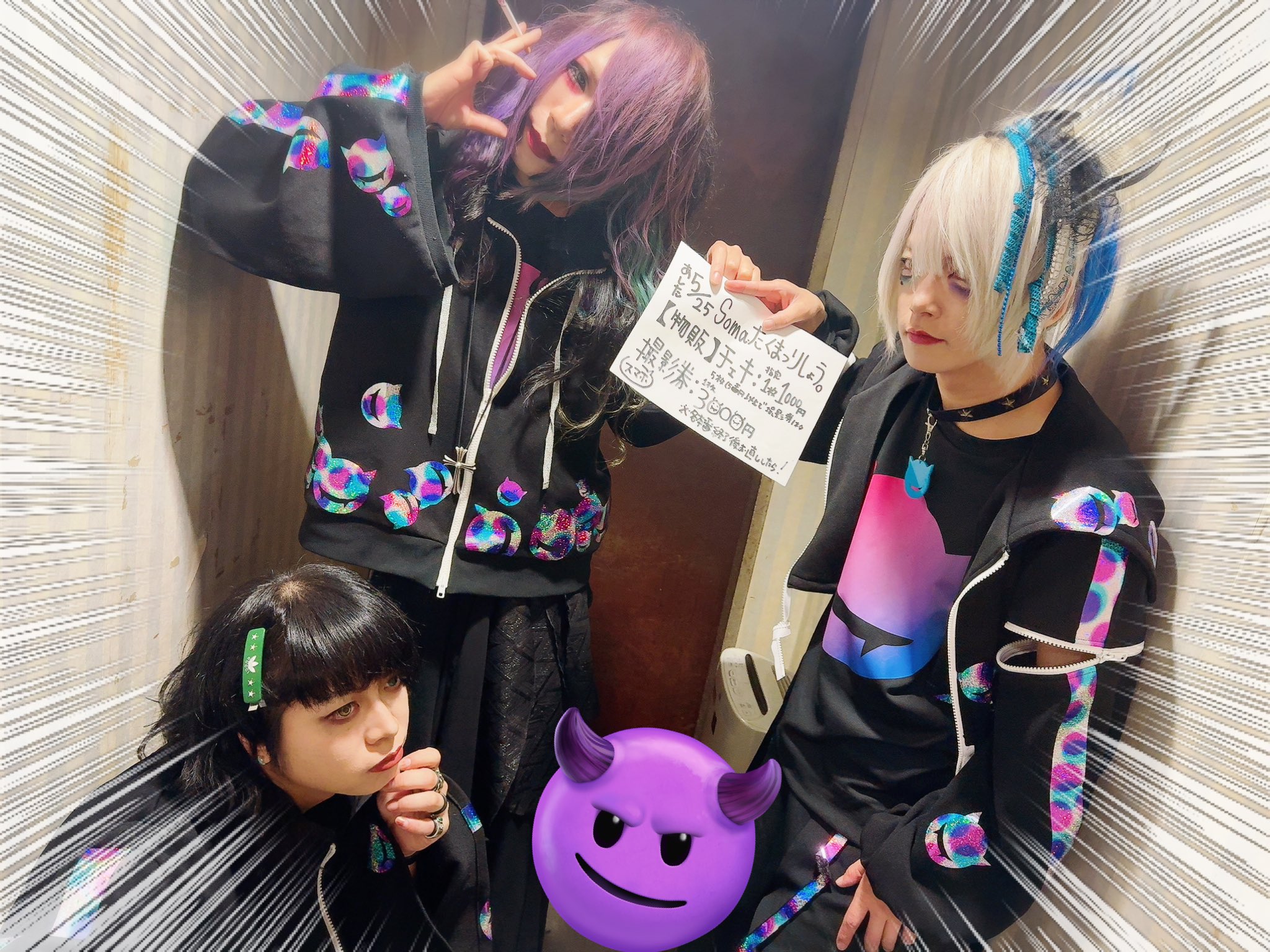 新到着 Sick²の祭-まつり- Rondo of Fate (@sick2_matsuri) / X ミュージシャン