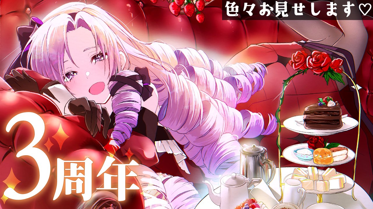 つ8 (@ttt_fa8888) / X