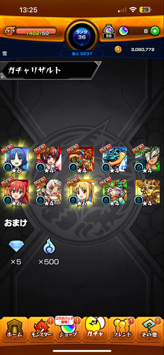 引きやばすぎ…