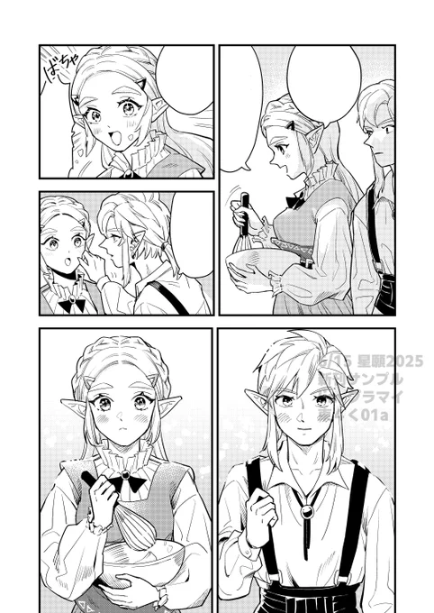 【新刊サンプル】(5/5) 