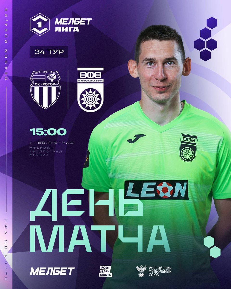 ФК УФА tweet media