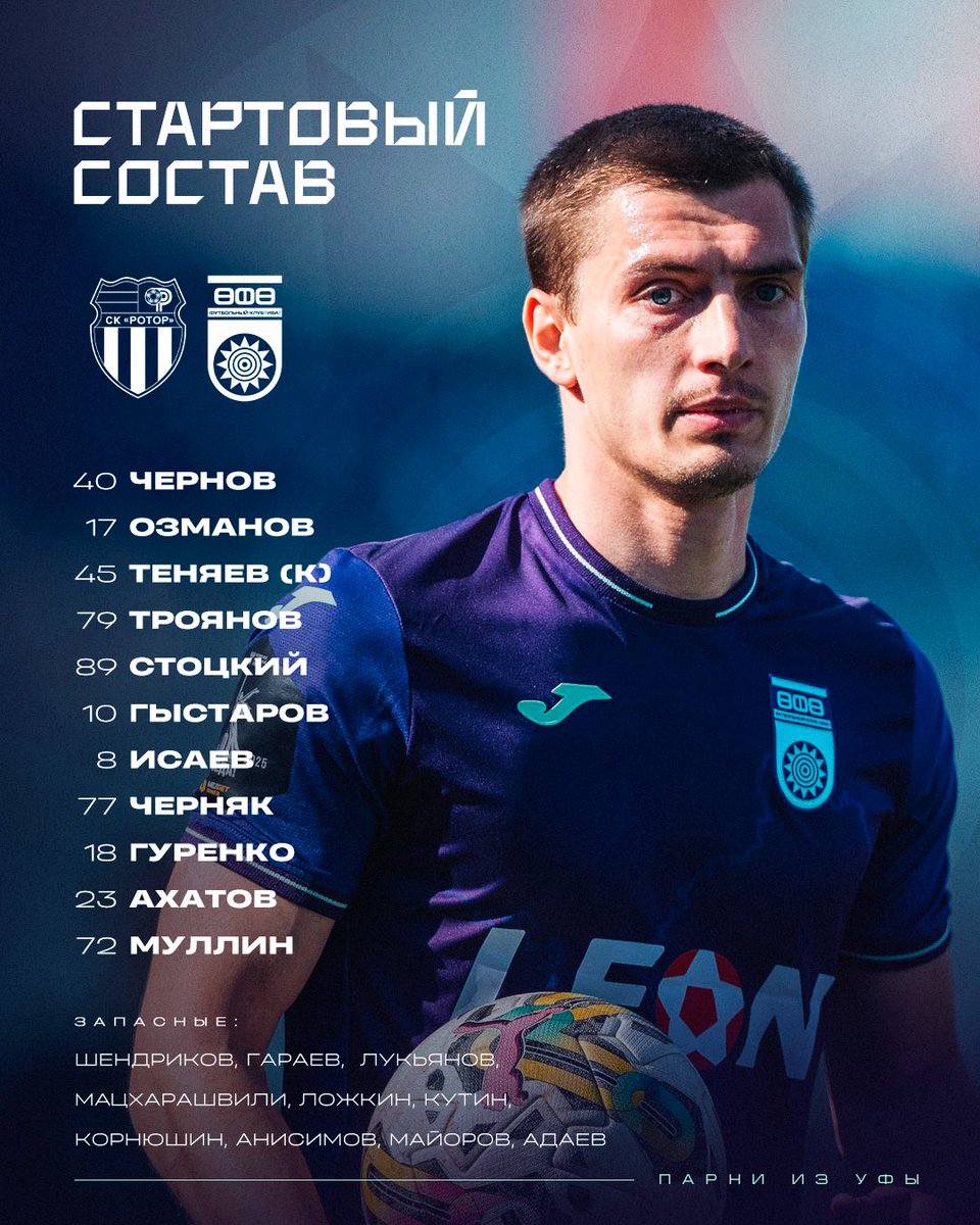 ФК УФА tweet media