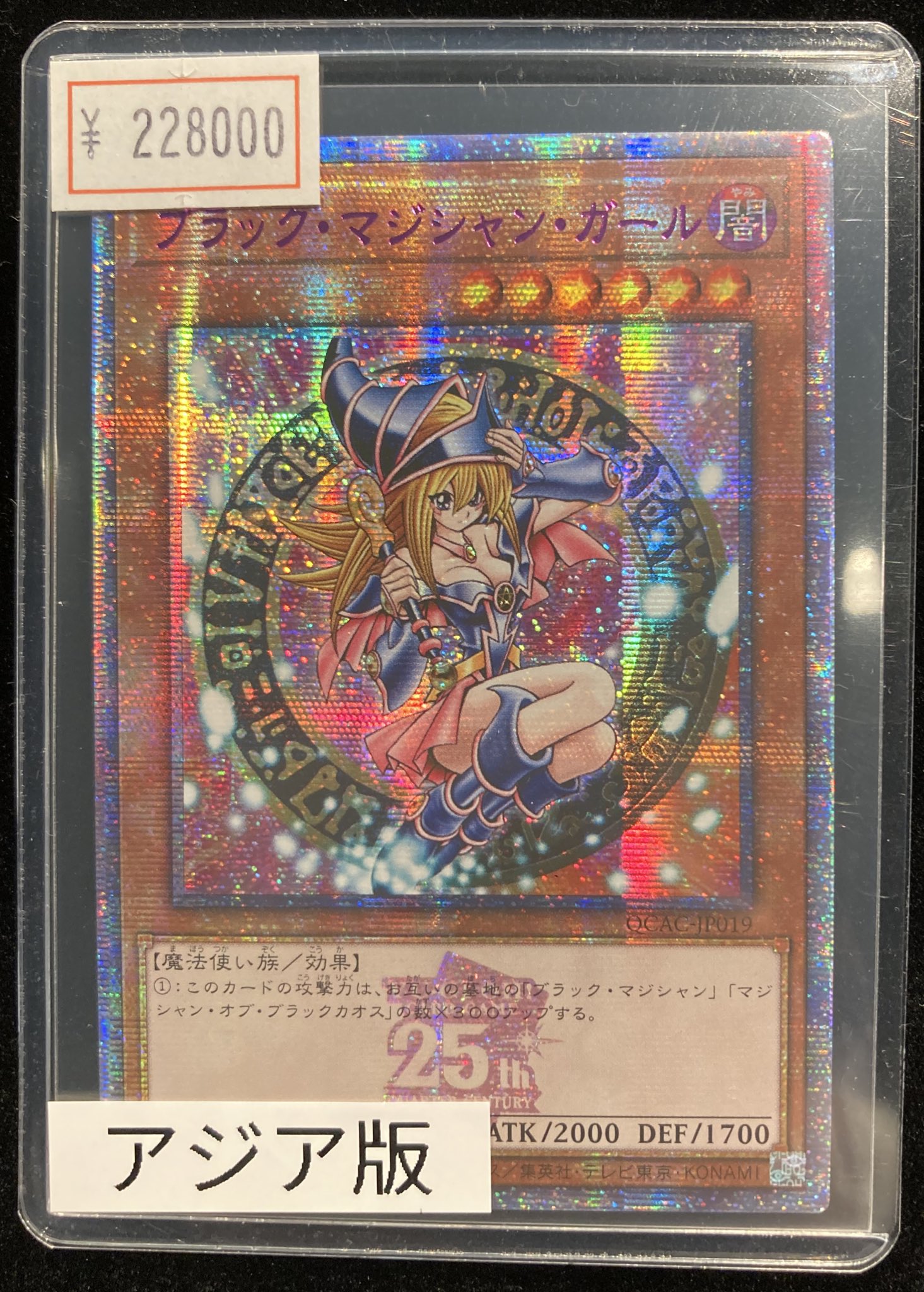 ホットセール 口コミ VALUABLE CARD TOKYO 秋葉原 on X:  遊戯王OCG デュエルモンスターズ