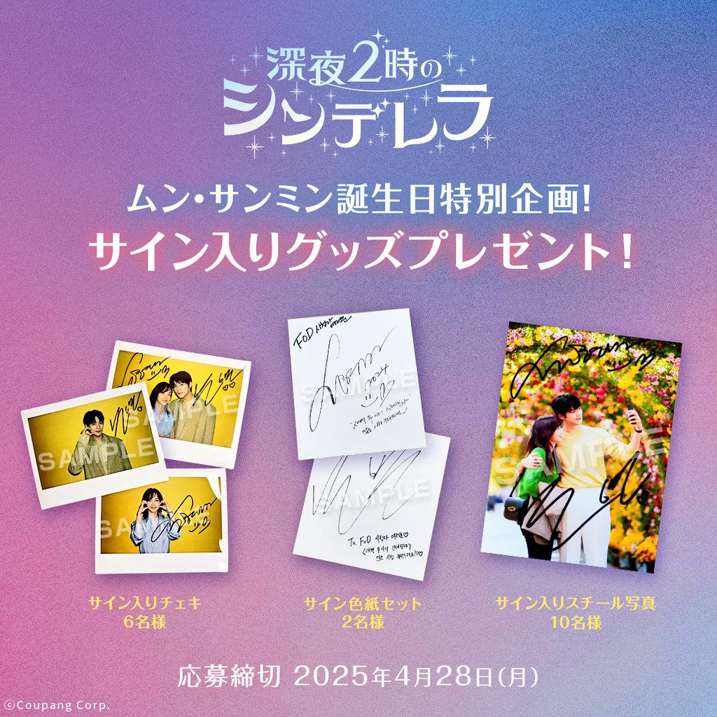 ヨ•ジング 直筆サインチェキなどグッズ