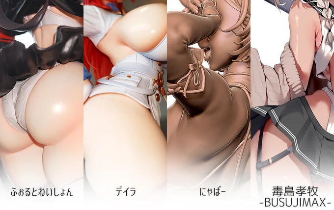 【告知②】魔太郎が『この原型師さまに作ってもらいたい!』というスーパーワガママを実現させていただく企画を進行中です!それぞれの原型師様用にイラストを描き下ろしたので、続報をぜひぜひお楽しみに!!! 
