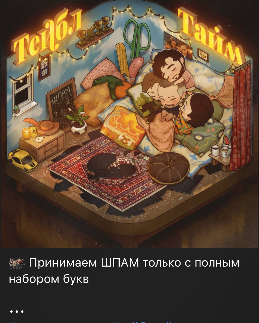 amadaryana1's tweet photo. «принимаем шпам только с полным набором букв»

всё. меня нет. у меня мурашки от подписи https://t.co/S6DHGpQzE0