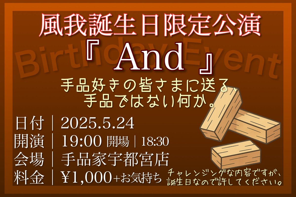 fuga_magic's tweet photo. 間もなく開場！よろしくお願いします！ https://t.co/S2HxaCKu65