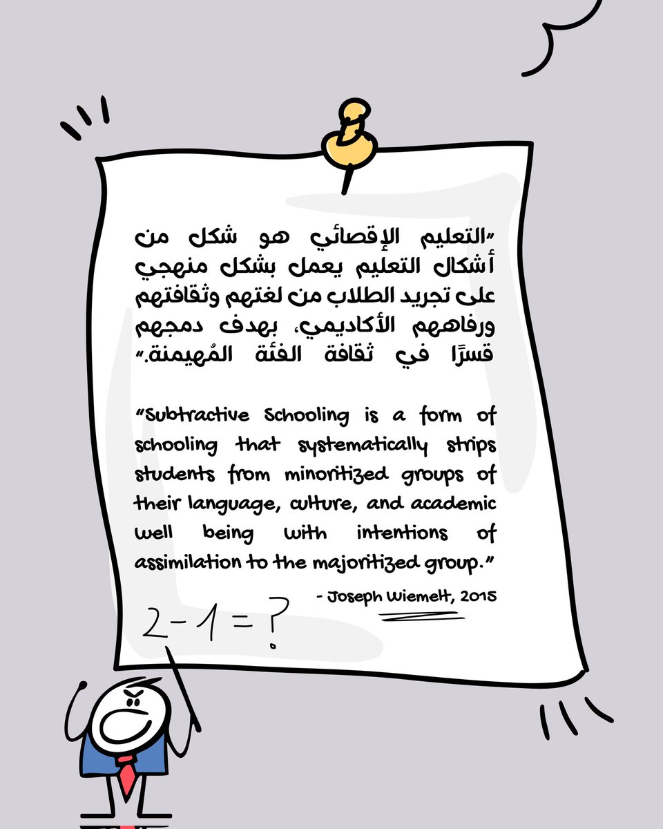HanadaEducation's tweet image. 