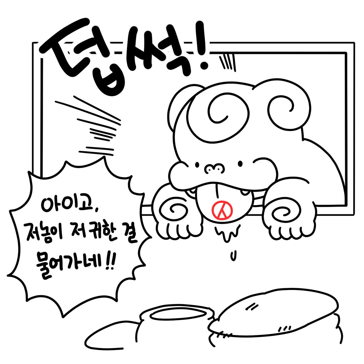 *
해치 투표 인증용지 만들어봤습니다!!
귀한 한 표 놓치지 마시길!😛